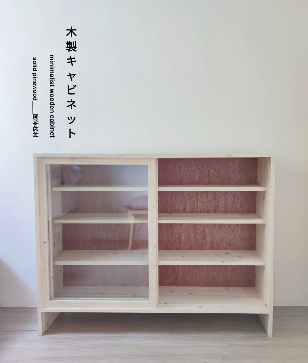 Kai Cabinet