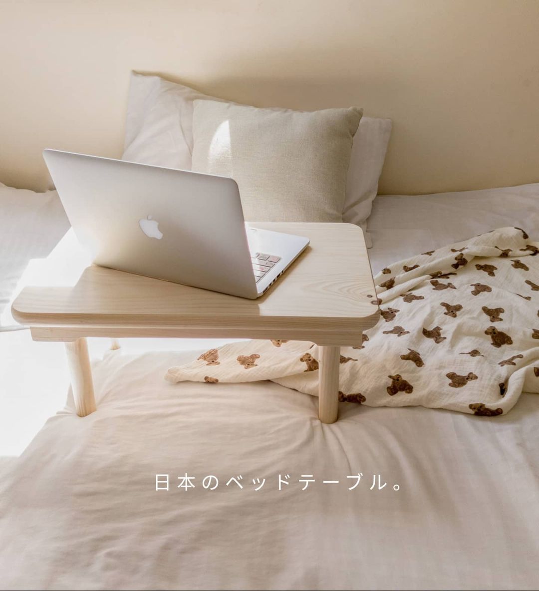 Takane Bed table